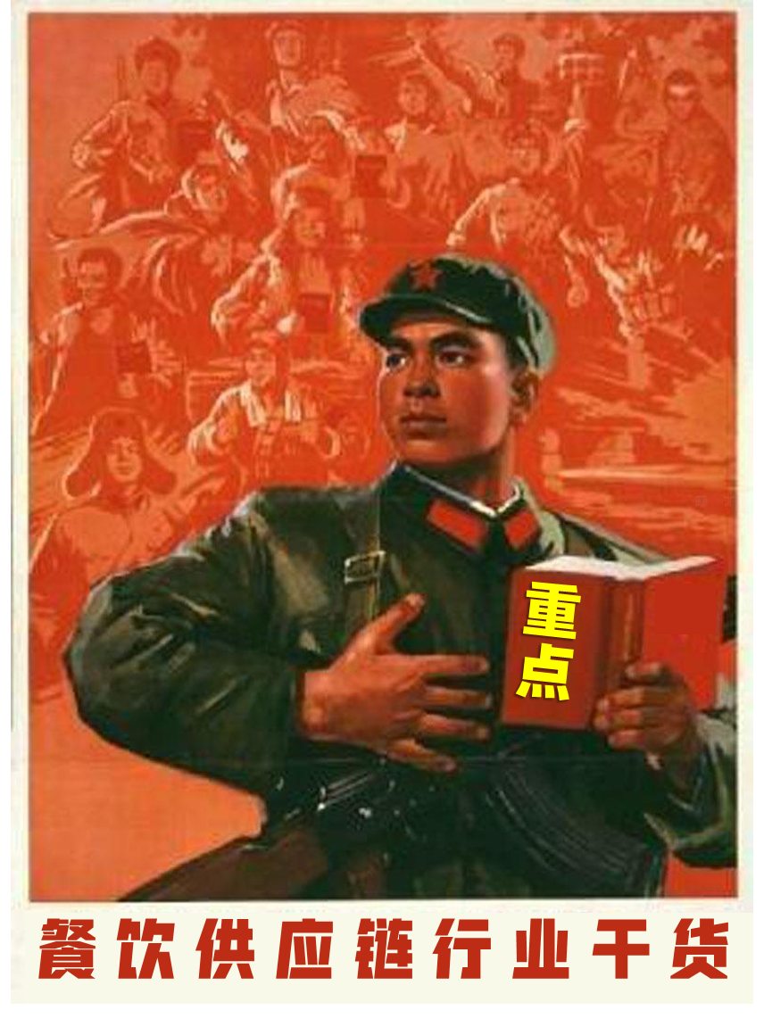 现金流管理中隐藏的那些大坑，你踩过几个？