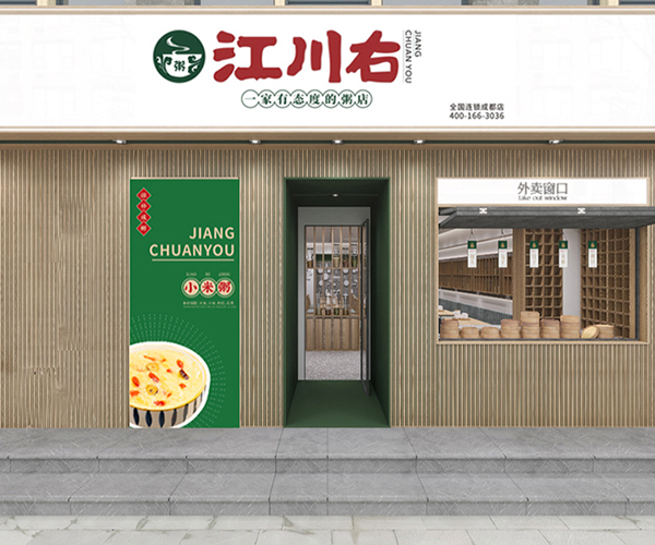 江川右.jpg