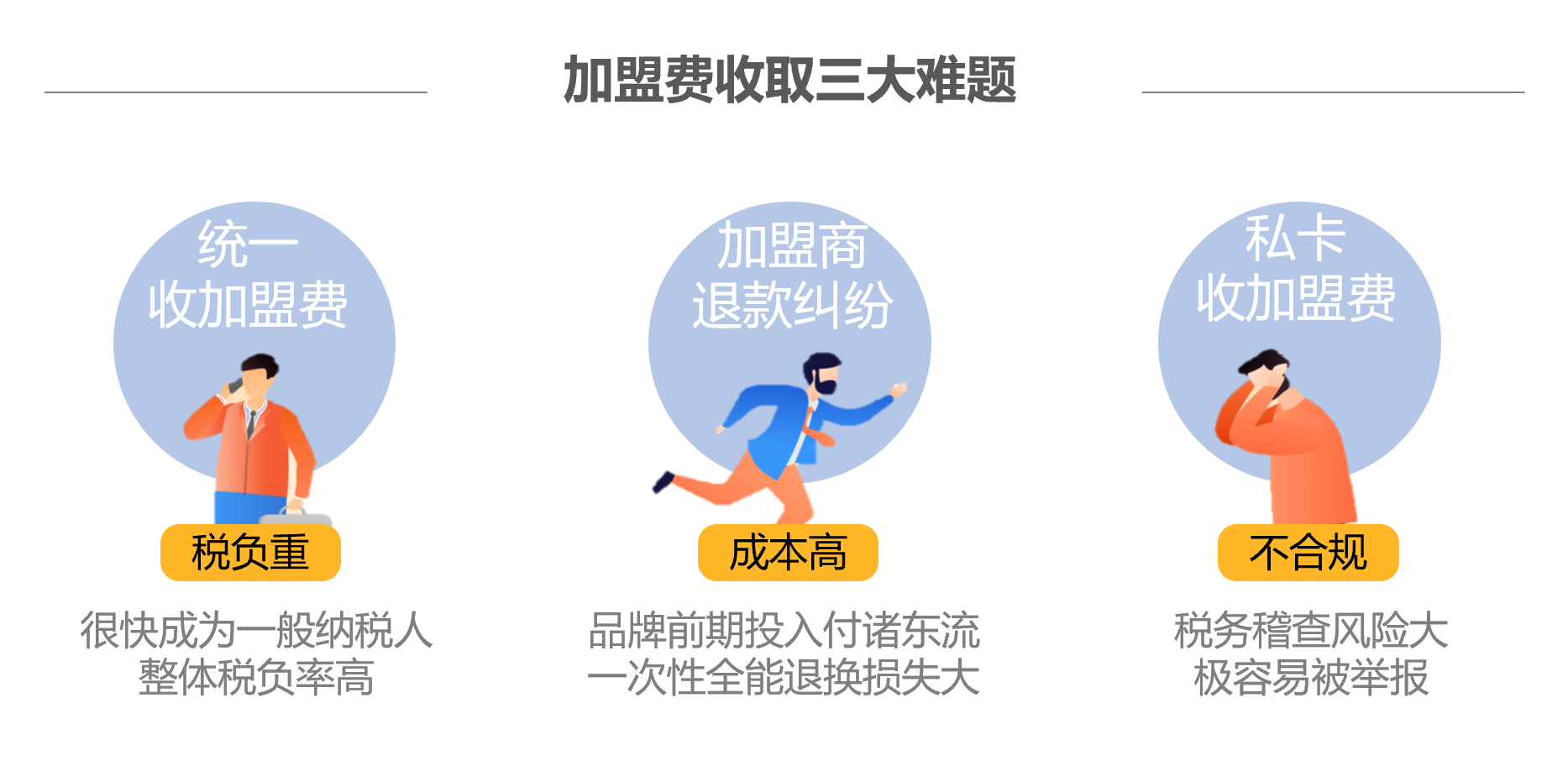 微信图片_20231024105426.png